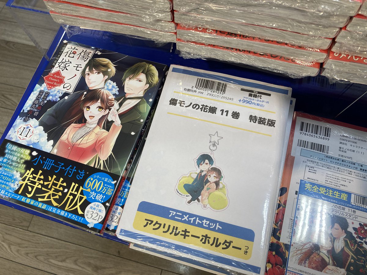 アニメイトイオンモール桑名 tweet media