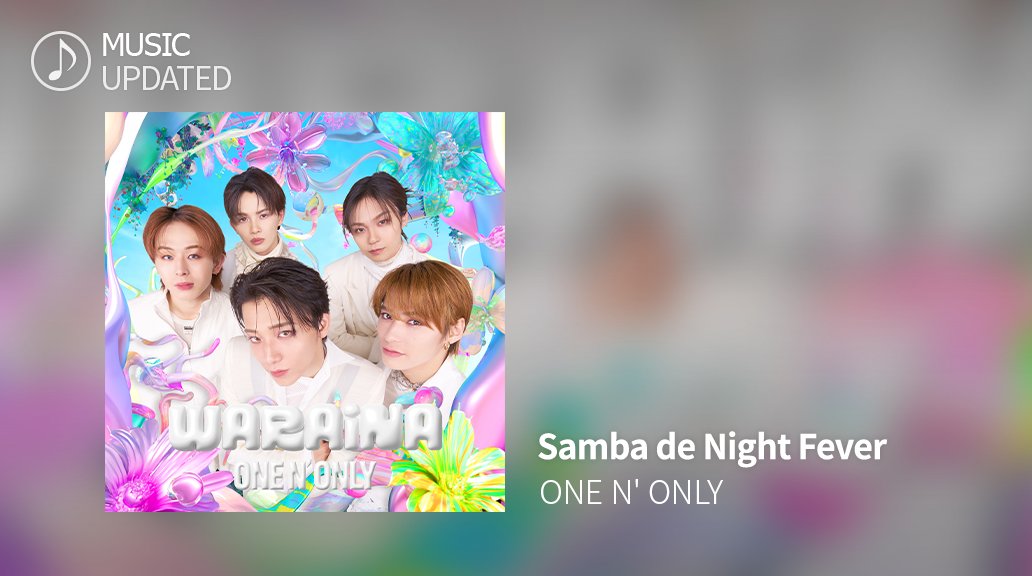ONE Ｎ’ ONLY ワンエンオンリー ワンエン サイン 集合 ONE N' ONLY / ワンエンオンリー (@onenonly_tokyo) / Posts / X