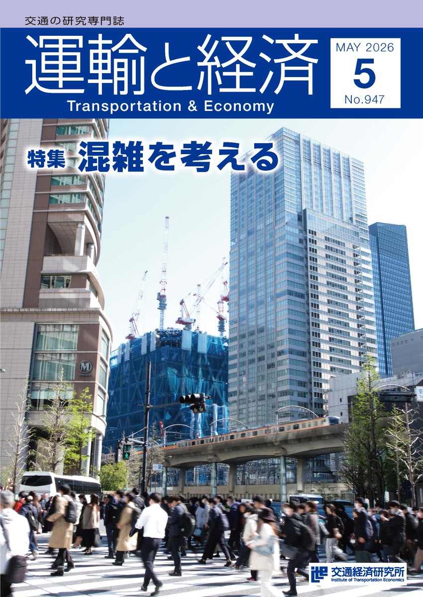 悪いことは知らない駅で😅」「楽しむ🥰」と確かにけしからん😠言葉が