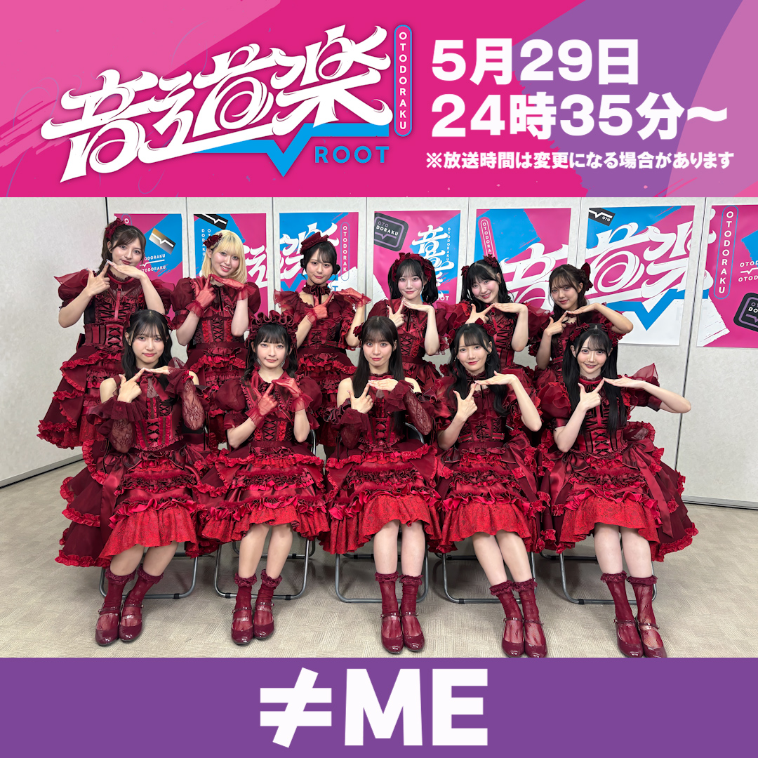落合 希来里 (@ochiai_kirari) / Posts / X