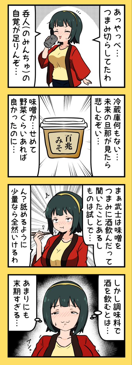 無音鈴鹿(よばらず すずか) tweet media