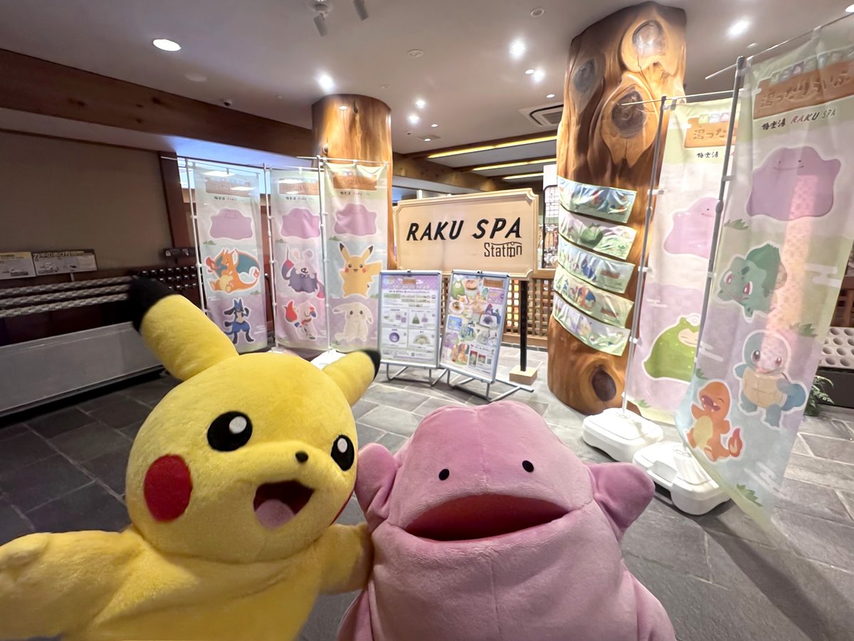 ポケモンだいすきクラブ編集部【公式】 tweet media
