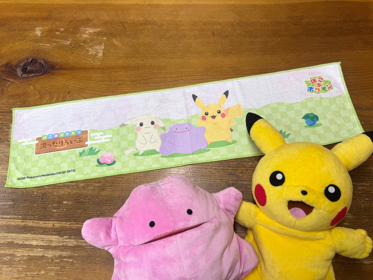 ポケモンだいすきクラブ編集部【公式】 tweet media