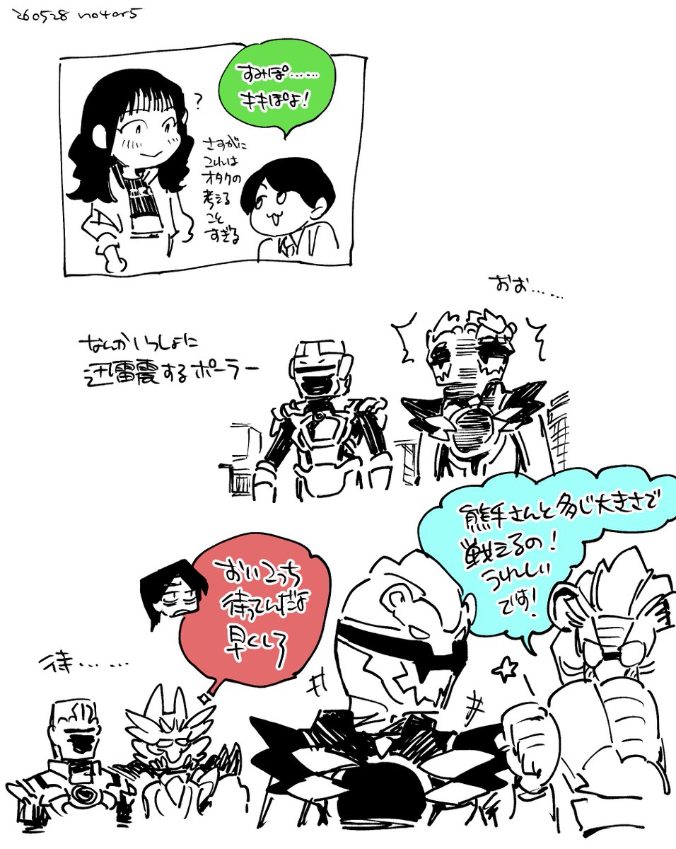 しかご✊🐻❄️ tweet media