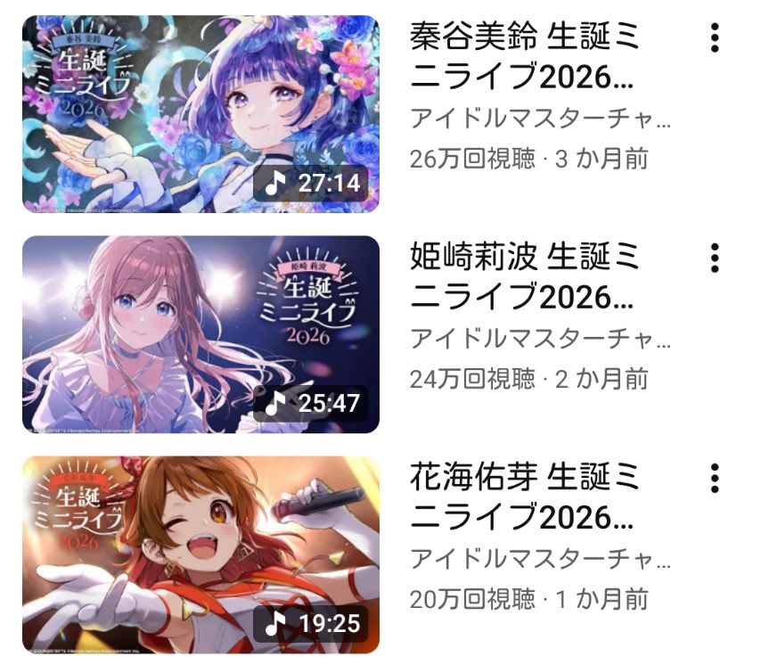 激情高橋 tweet media
