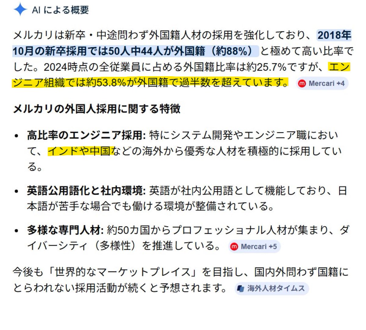 ジャービス:輸入輸出物販中級レベル到達⁉投資も勉強開始。最近は様々なフリマ問題の情報も発信中! tweet media