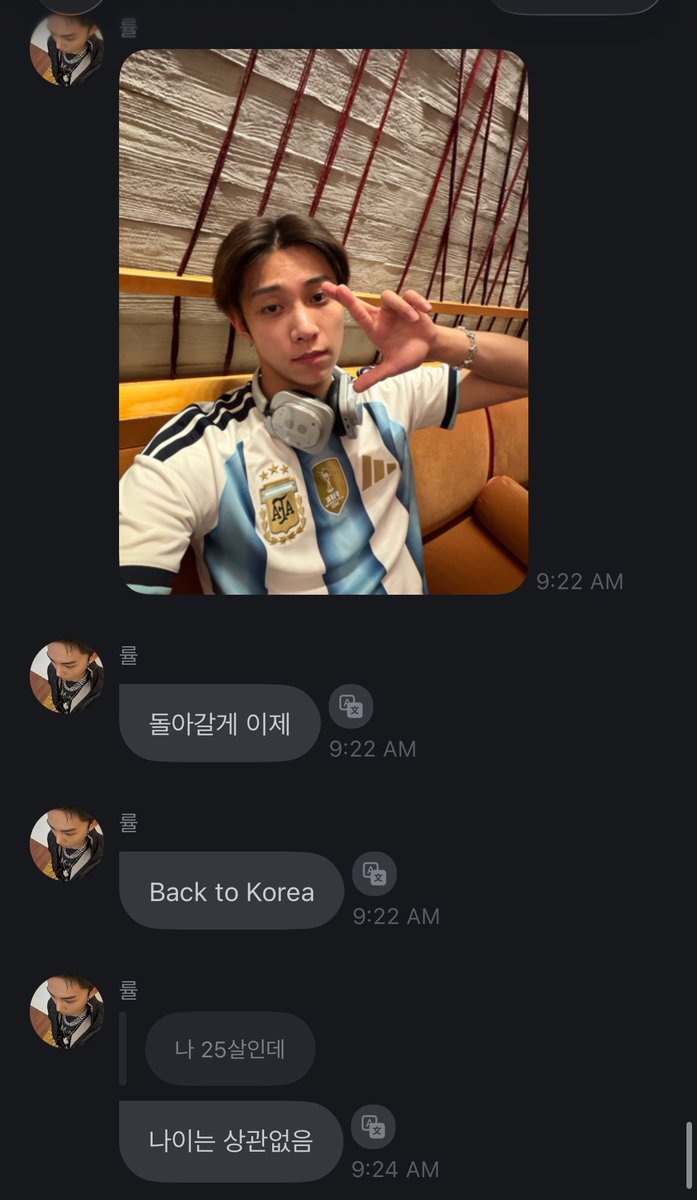 ryultxt's tweet photo. 💬 260528 11.22 KST 

🌰: (pic)
🌰: im going back now
🌰: back to korea
👤: im 25 years old tho
🌰: age doesn’t matter

#률 #롱샷 #RYUL #LNGSHOT https://t.co/gZXS4iHgWL