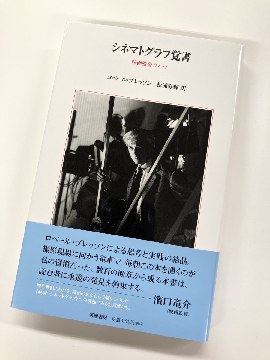 カンヌ国際映画祭で話題をさらった「急に具合が悪くなる」濱口竜介監督