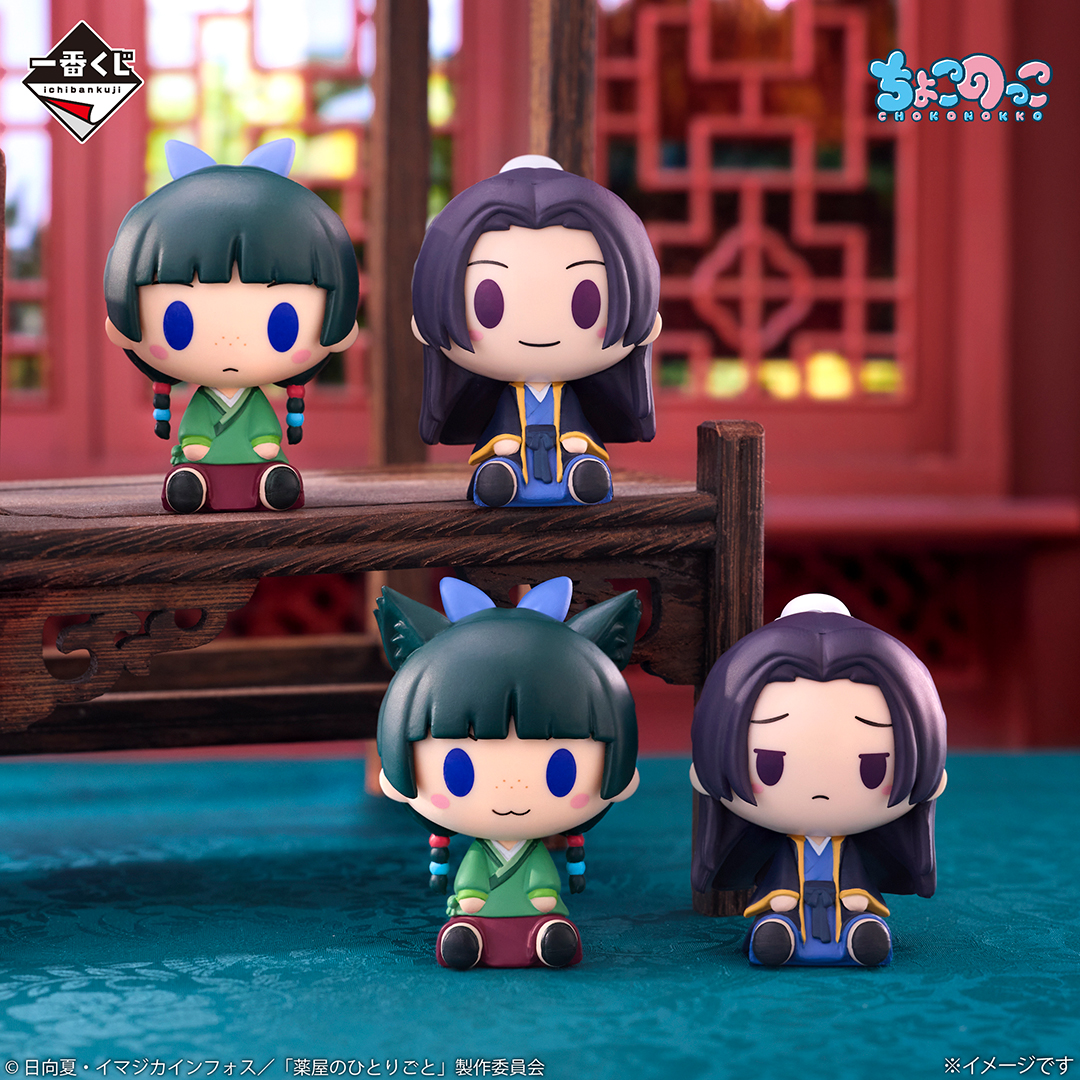 一番くじ(BANDAI SPIRITS) tweet media
