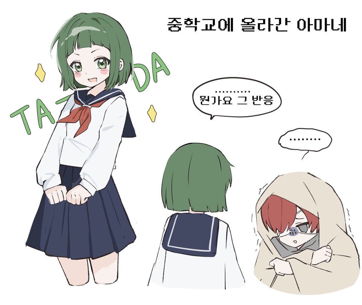 イェミンB tweet media