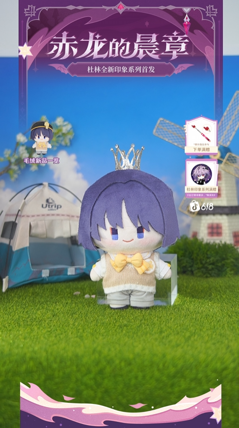 焦るな°・🐠 (@nezdango) / Posts / X
