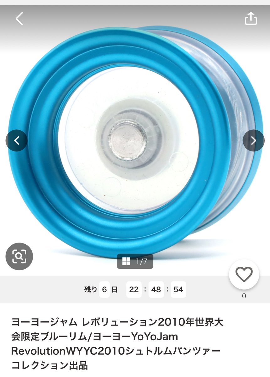 ヨーヨージャムのヤフオク出品再開します。レボリューション2010年世界