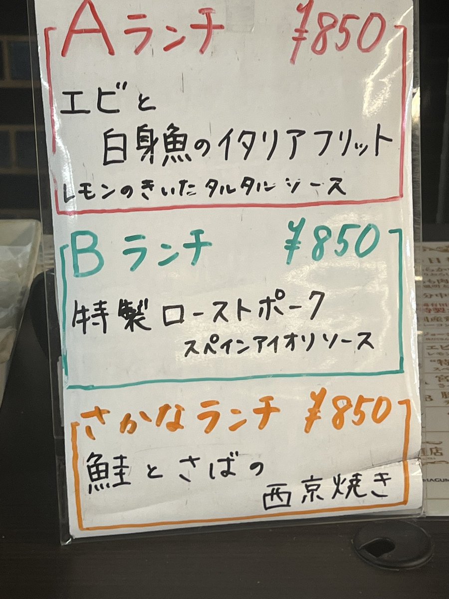 たば　(俠　在魔城《あるまじろ》) tweet media