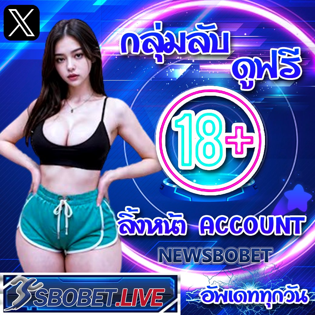 เพลินตา tweet media