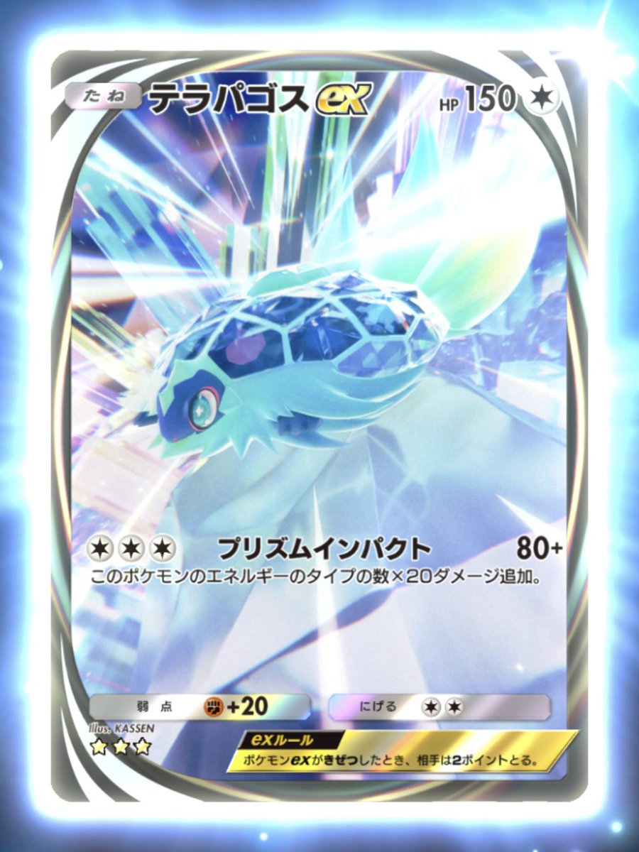 kyon128's tweet photo. ユニオンビート🐢 https://t.co/W5Ey4ieQQ5