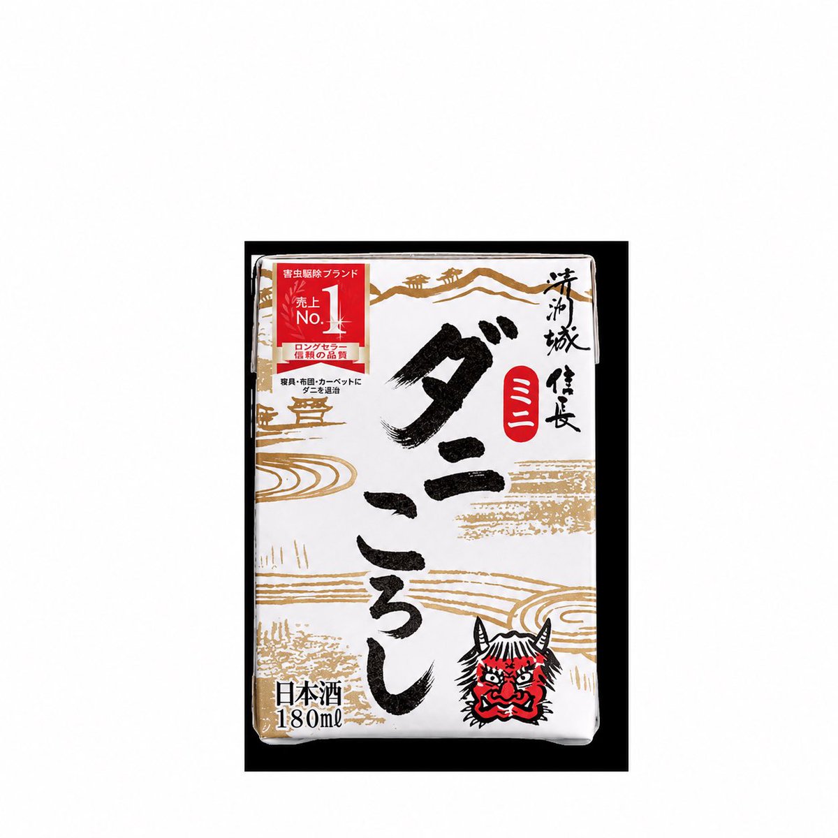 まじでこれあったら欲しい！ 強そう！