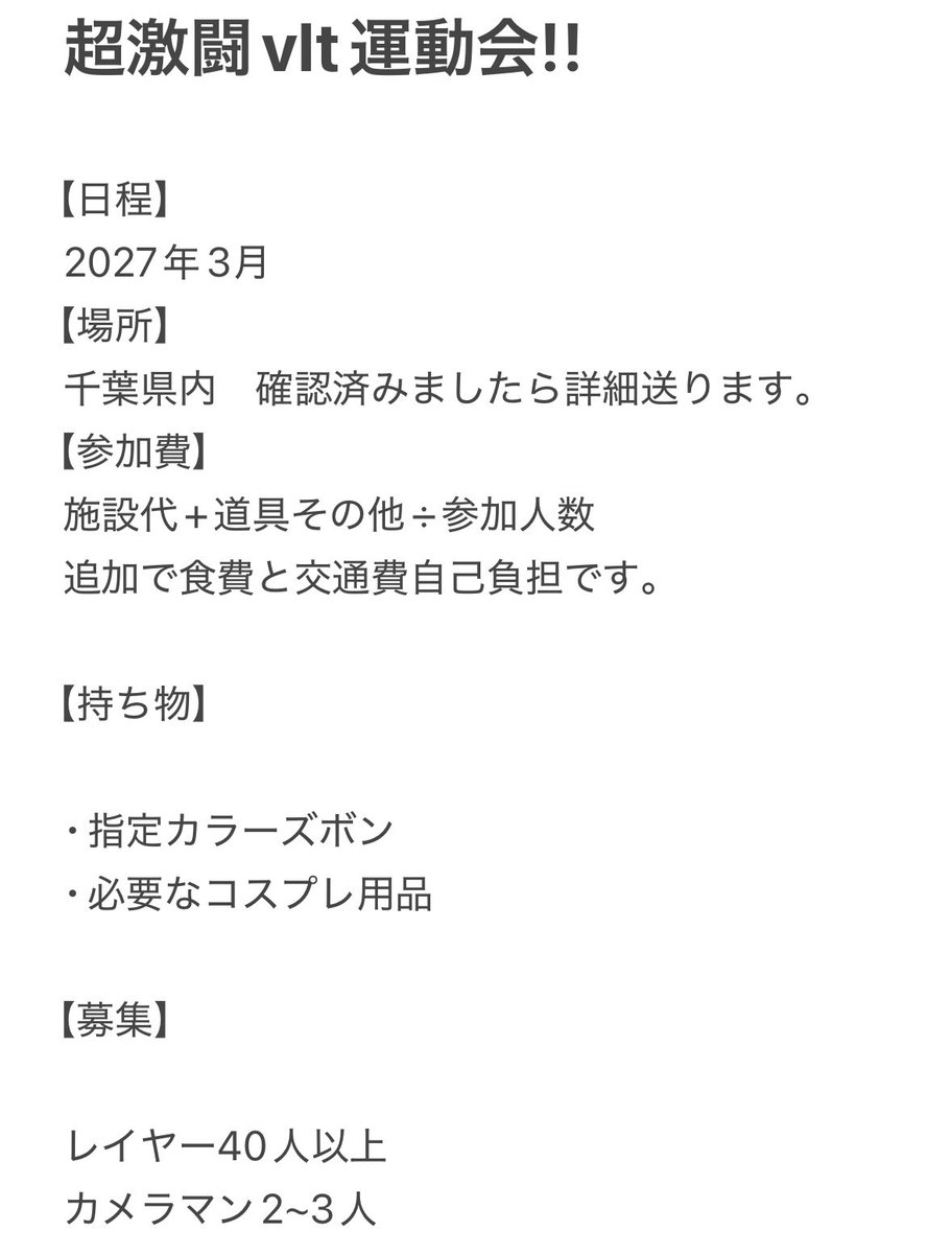 りぴちゃ 6/6にじオフ tweet media