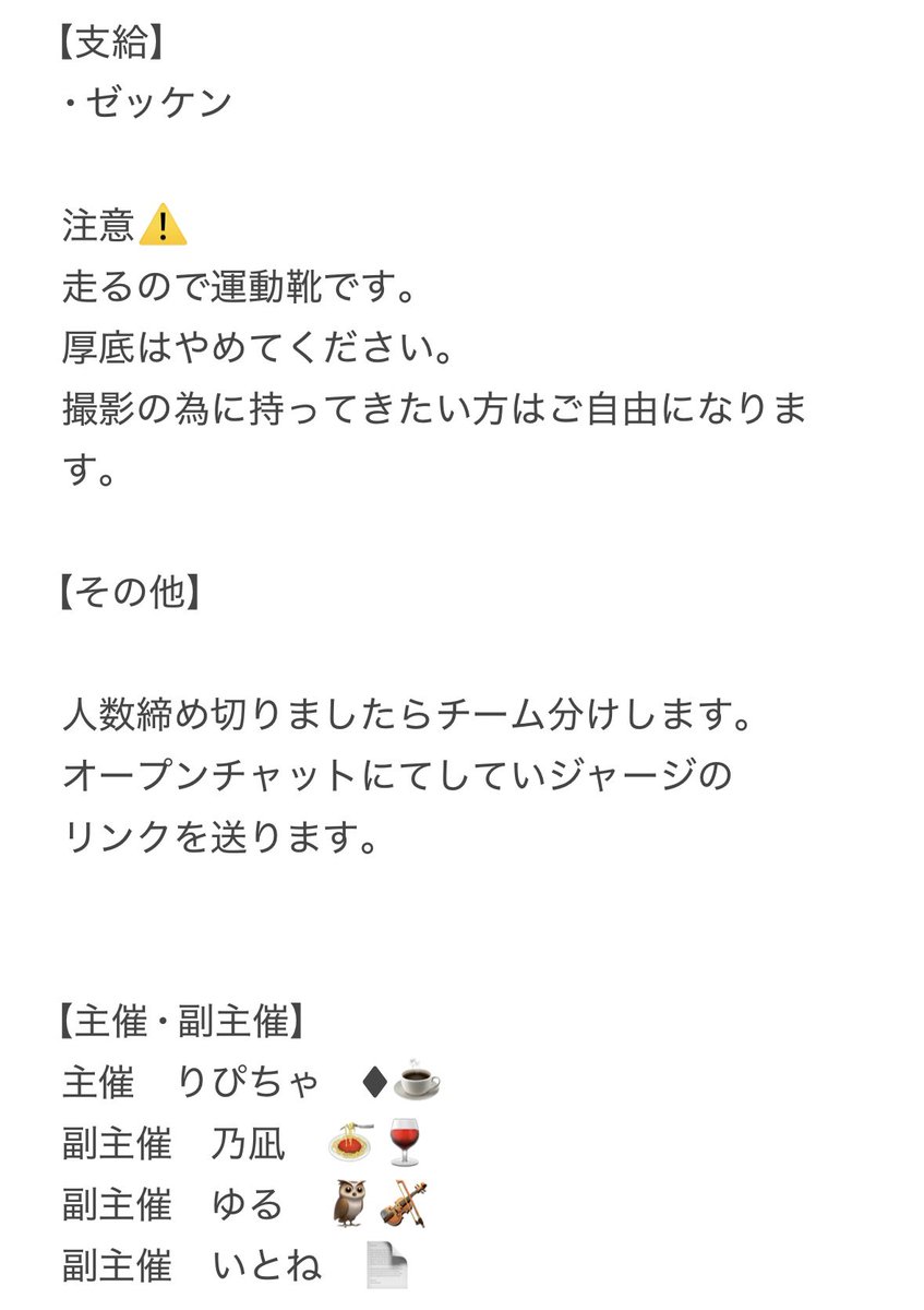 りぴちゃ 6/6にじオフ tweet media
