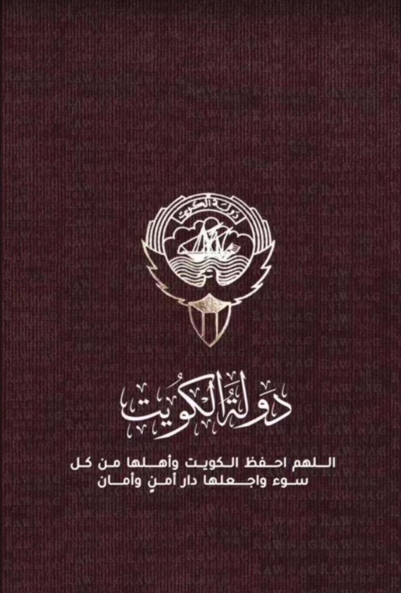 91_ss_'s tweet photo. #صفارات_الانذار https://t.co/qxUyMYcSx5