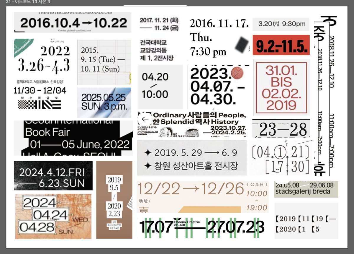 yesong_design's tweet photo. 막힐때마다 계속계속 모아보는... 포스터의 날짜 시간 표현 레퍼런스 https://t.co/DTFkryrJdf