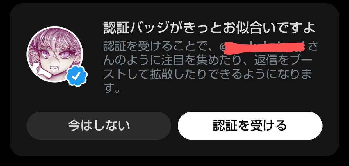 lesion949's tweet photo. 認証バッジがきっとお似合いですよ、って言われちゃうんだ　何だか照れちゃうね https://t.co/qbLZuZbYtr