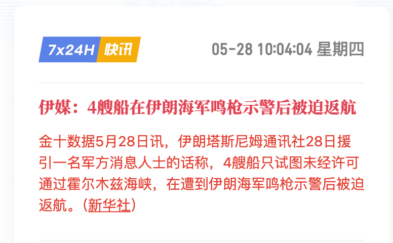Trader_S18's tweet photo. 油价无非是在80-120区间波动，现在协议也好，挺火也罢，都太脆弱了，90这个位置向下只有10u空间，向上有30u空间，盈亏比很好算，这就是跌破90做多的理由，虽然未必是最低，但是模糊的正确即可 https://t.co/GROhJJjmCf