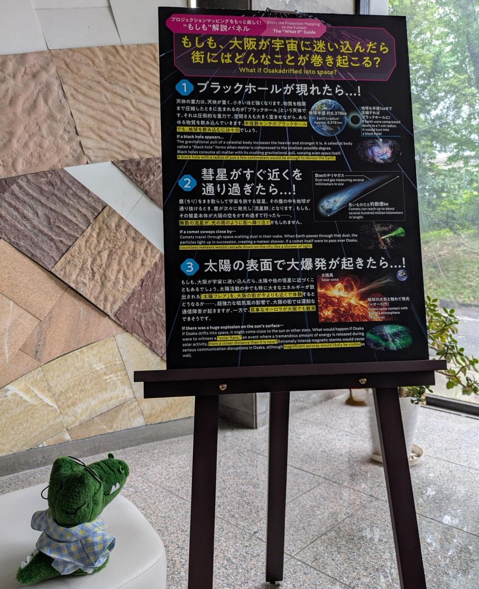Science_OU tweet picture