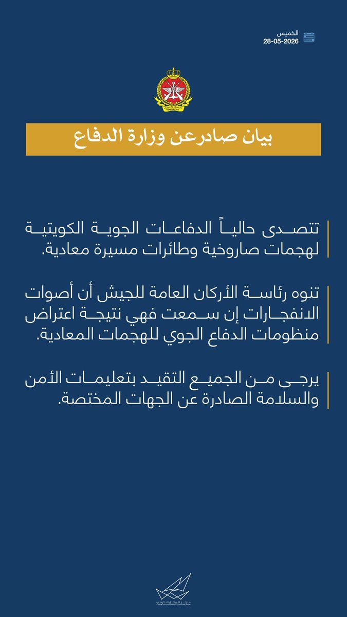 مركز التواصل الحكومي tweet media