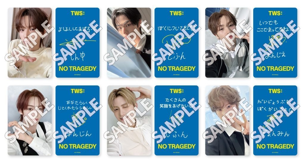 タワ渋kpop】#NO_TRAGEDY ／ ​​💙#TWS 前金ご予約受付中💙 応募期間は5