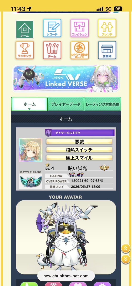 にじかわ tweet media