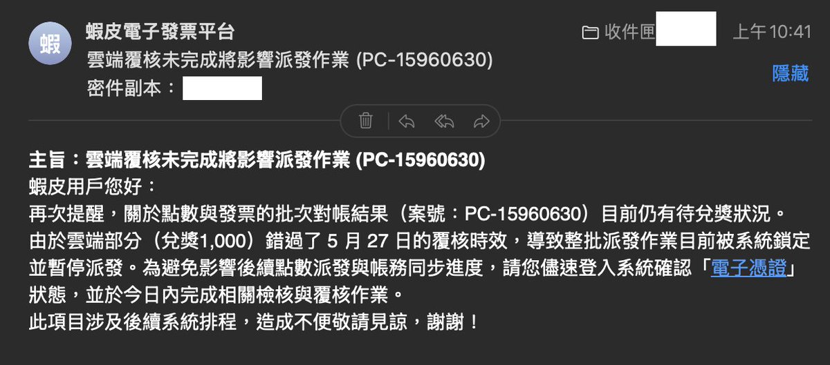 Post by 森田智☄️ on X: 詐騙