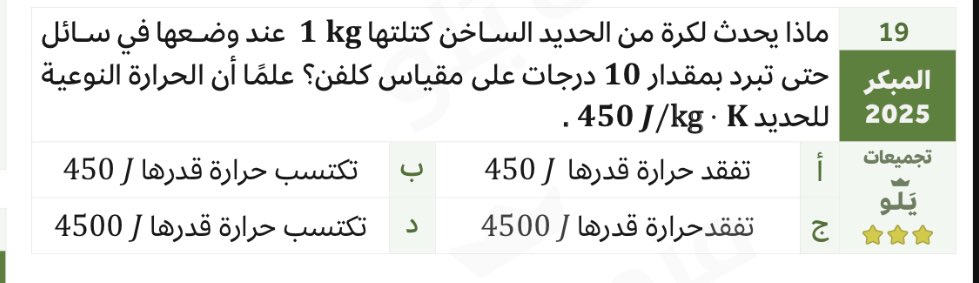 meshal tweet media