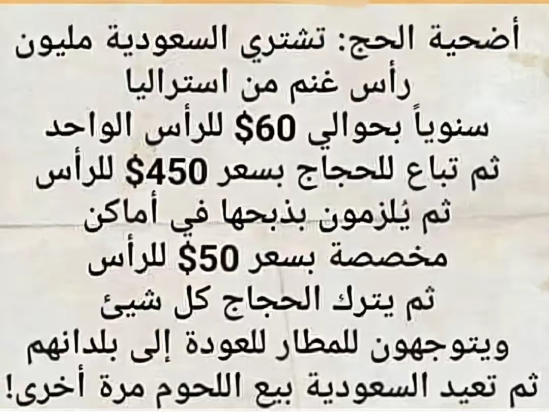 Col.RabihAlenezi عقيد/ رابح العنزي tweet media