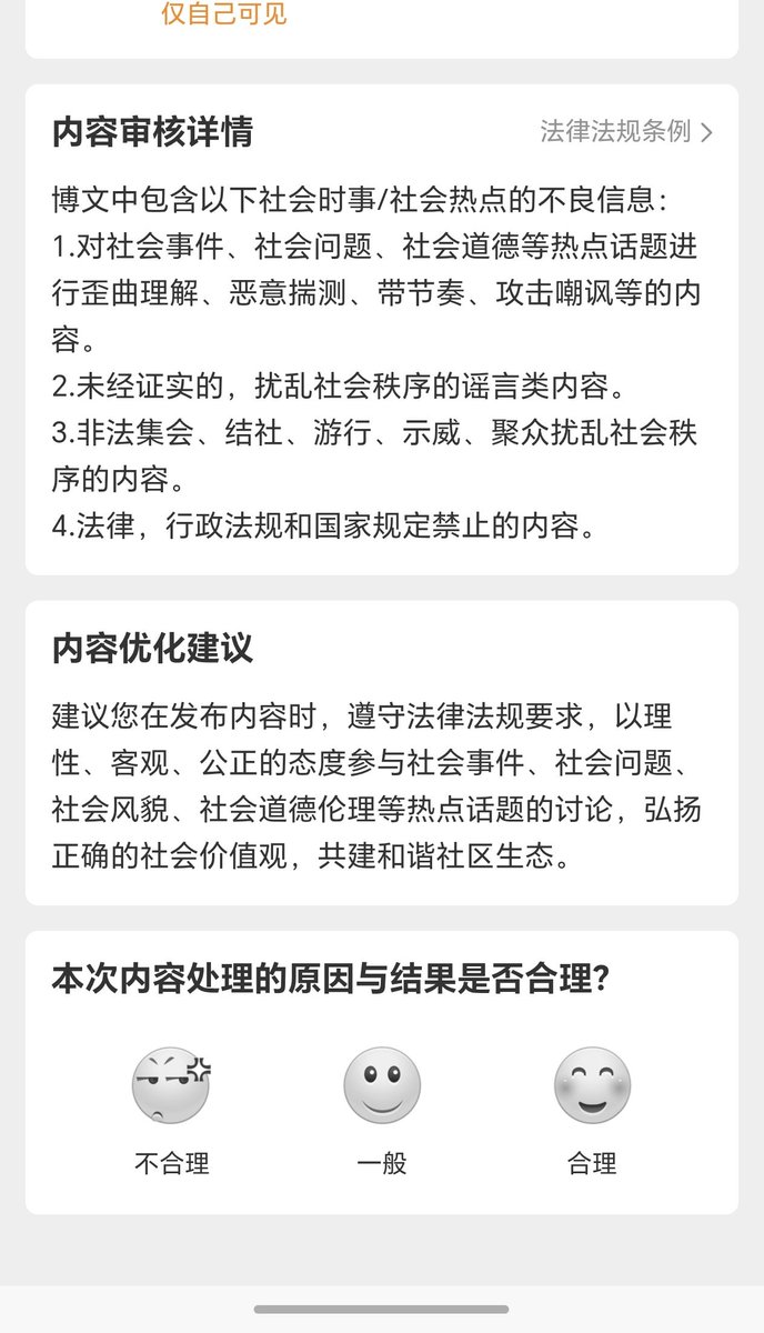 是yan不是yan tweet media