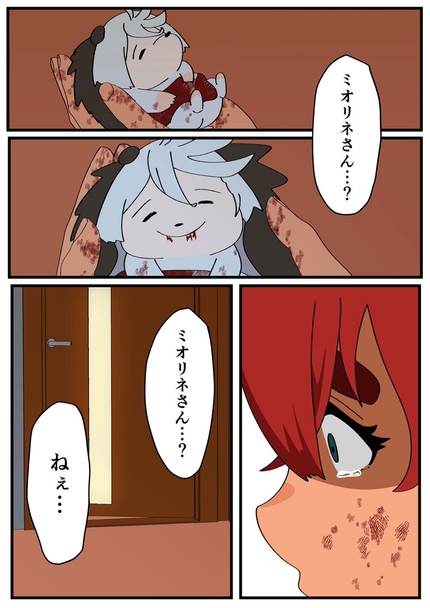 「魔女とハリネズミfinal season」㉕

#マーキュリーハリネズミ 