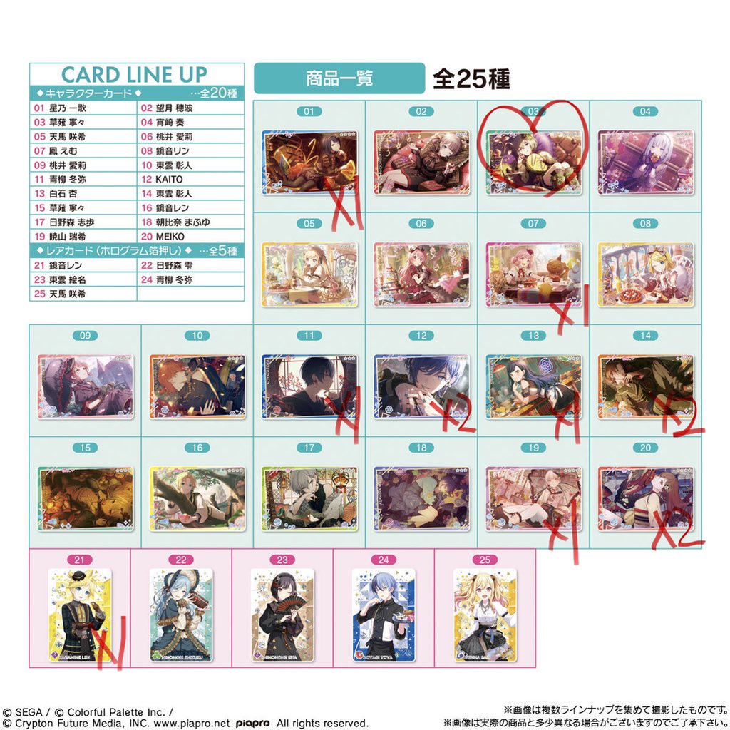 お取引＆Tag用 tweet media