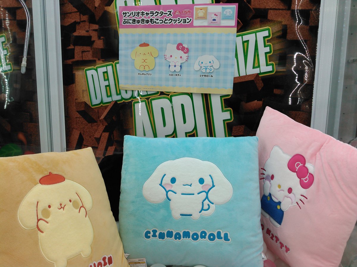 サンリオキャラクターズ ぷにきゅきゅもこっとクッション 入荷しました
