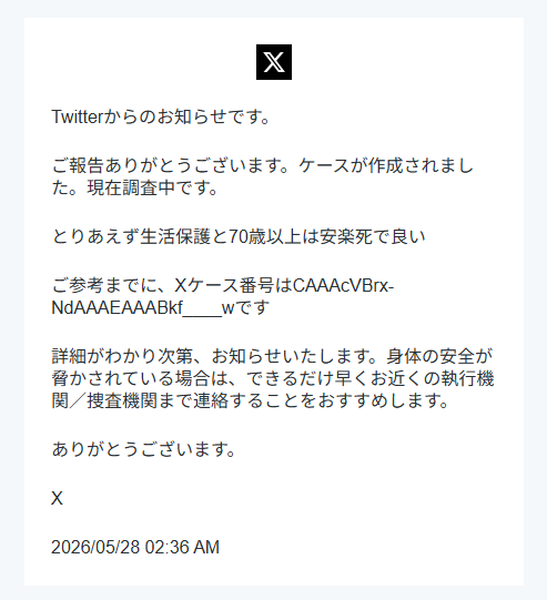 タケ💙💛🇯🇵日本を護る者、資産2526万円「社会的不利支払い士」、米民主党支持🌊🇺🇸 tweet media