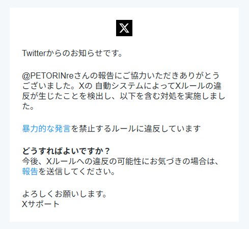 タケ💙💛🇯🇵日本を護る者、資産2526万円「社会的不利支払い士」、米民主党支持🌊🇺🇸 tweet media