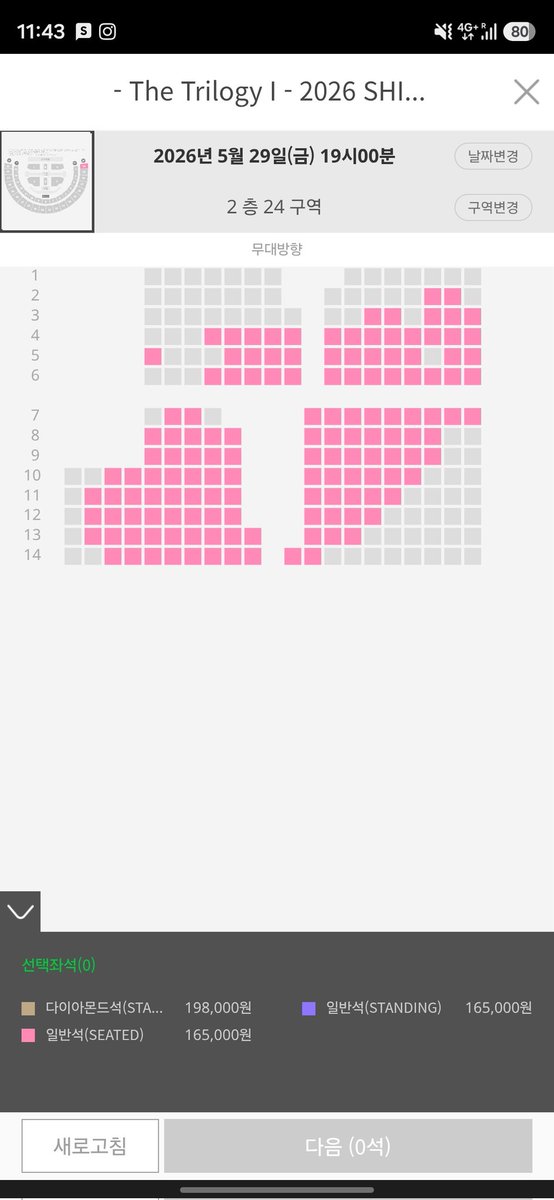 5HINee enthusiast tweet media