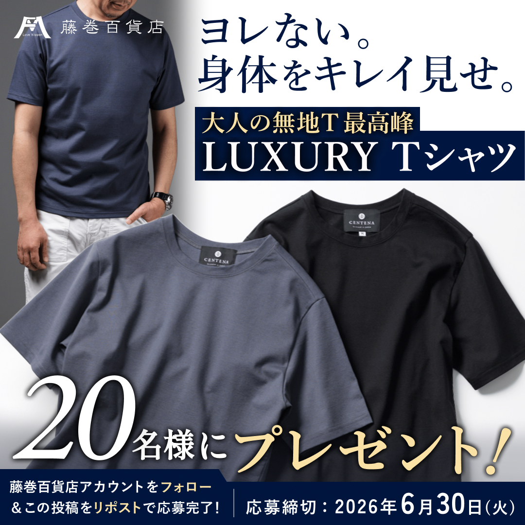 fujimakiselect's tweet photo. ＼🎁6月キャンペーン🎁／
素材・形・着心地……すべてが最高！

「大人がカッコよく着られる」を追求した、CENTENAの『LUXURY Tシャツ』を抽選で20名様にプレゼント✨

応募方法
1⃣@fujimakiselectをフォロー
2⃣この投稿をリポスト🔁

Tシャツの希望サイズ(↓)も、返信で教えてね✍️ https://t.co/m1Z4Rip2xA