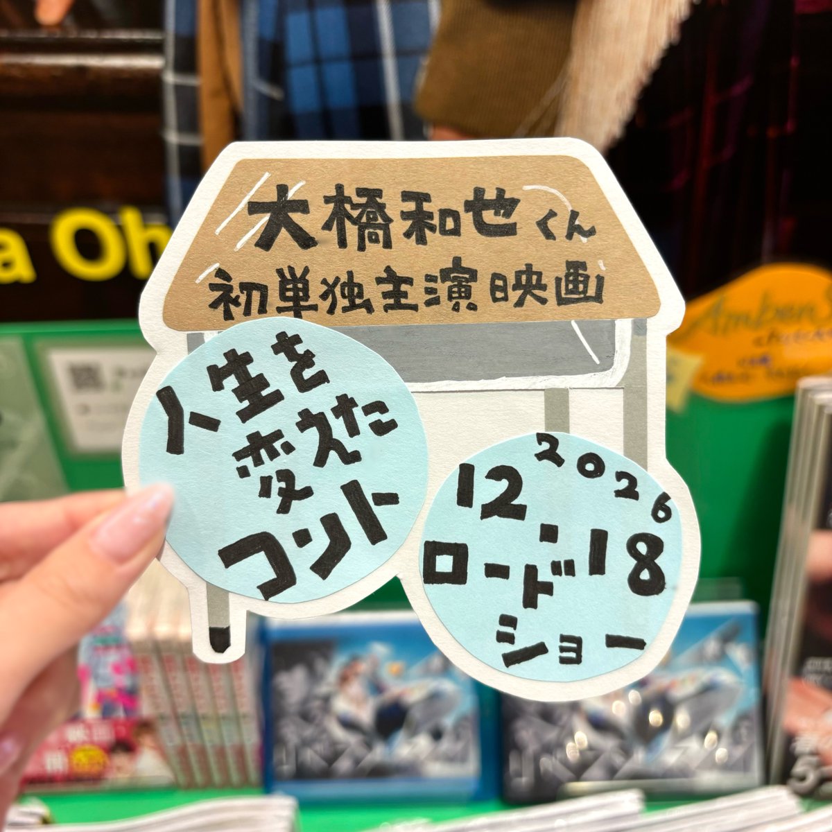 まめこ (@maam_m0) / Posts / X