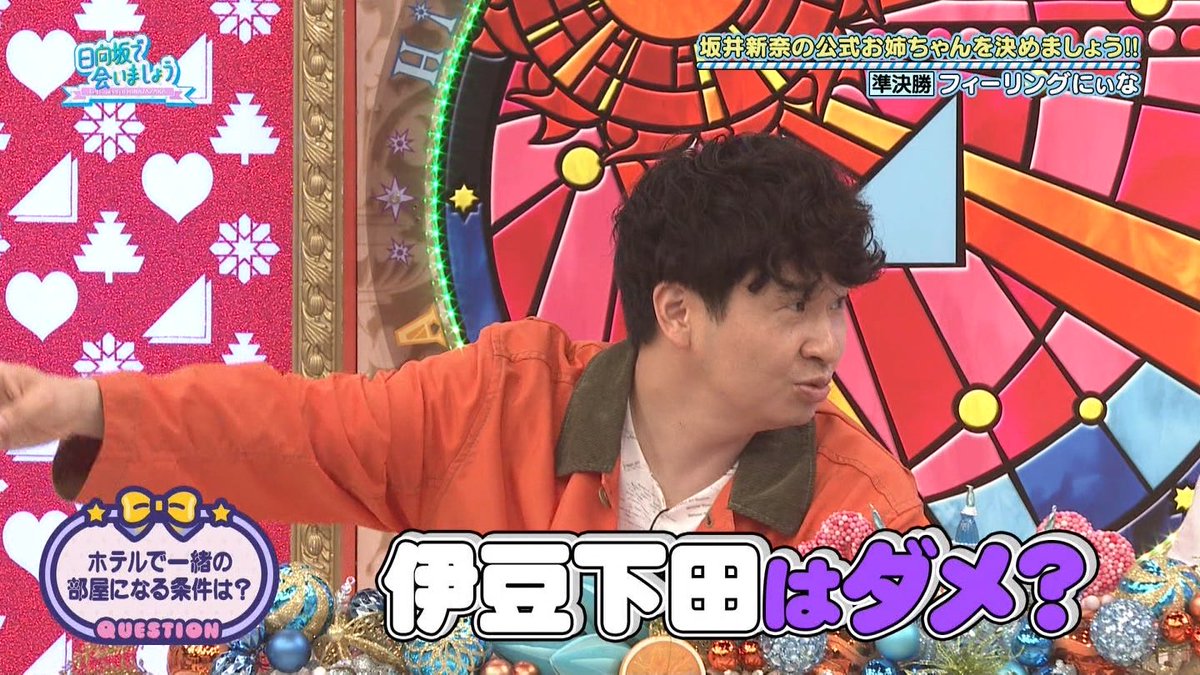 izu様 おまとめ