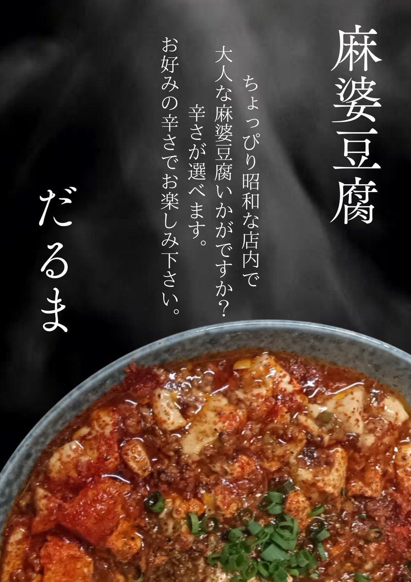 802daruma's tweet photo. 木曜日は
ライスも！麺も！
昼も！夜も！

だ、いえい！いえい！ https://t.co/RrYYfEyQbf