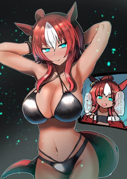 ダーレーアラビアン