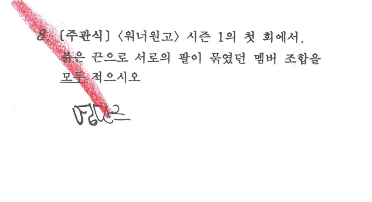 snowballhoon's tweet photo. 이대휘는 영단즈를 기억해ㅜㅜ
너네 나 죽기 전까지 친해야 돼 https://t.co/d6Z9wVTSkc