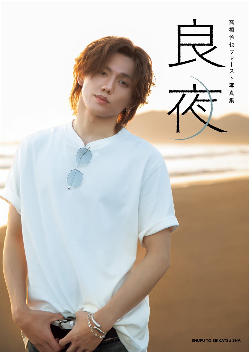 JUNON(ジュノン)編集部 tweet media