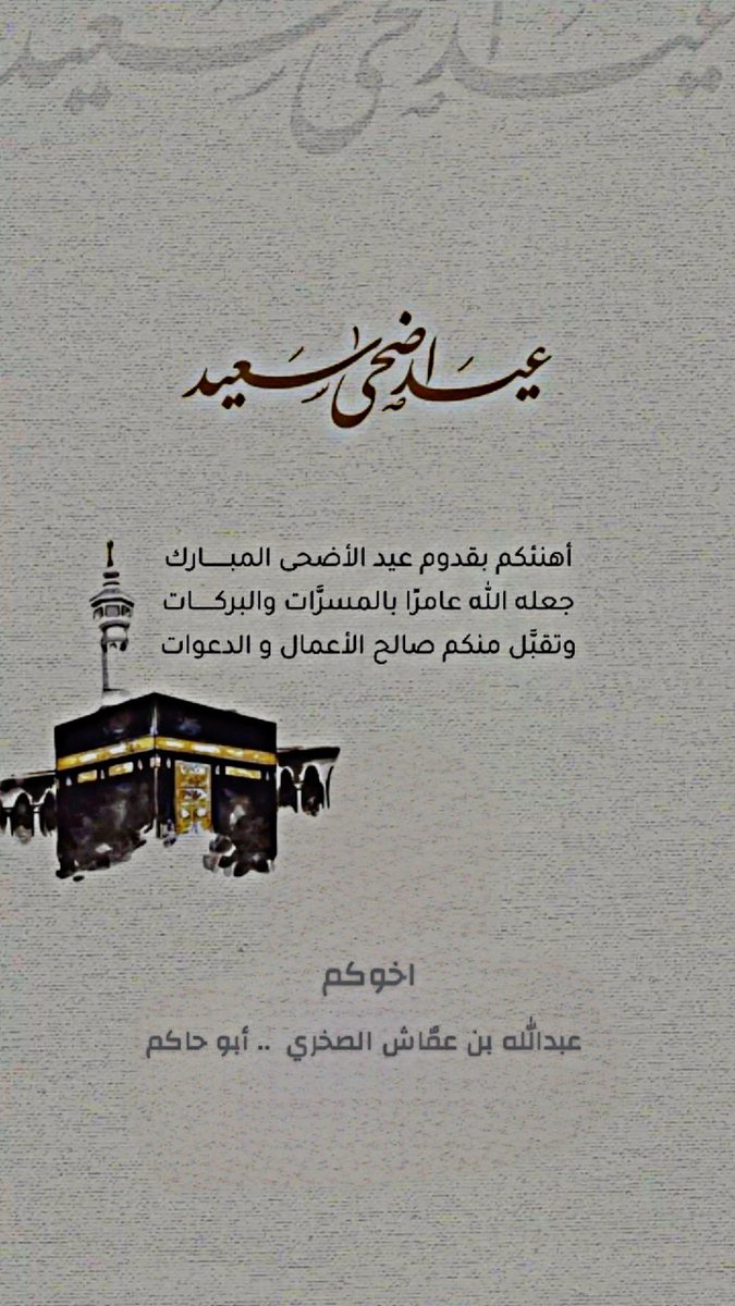as424sa's tweet photo. كل عام وأنتم بخير 🇸🇦 https://t.co/kXKbIp6jPU