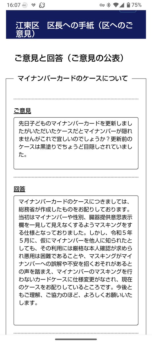 上野幹雄 tweet media