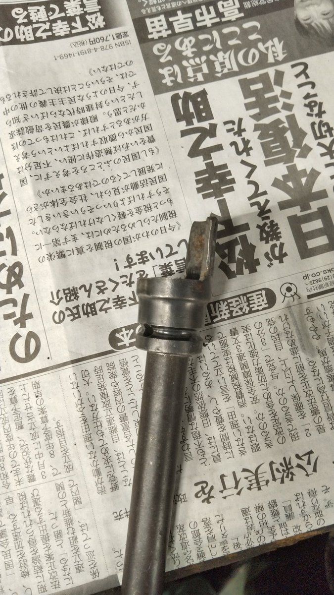 CB750FRC04's tweet photo. ネット動画であったドラシャリムーバー早速割れたソケットで作ってみた🎶
ミッションとインナージョイントの隙��に差し込んで回します🔧
#貧乏レーシング https://t.co/dazh2QhsgL